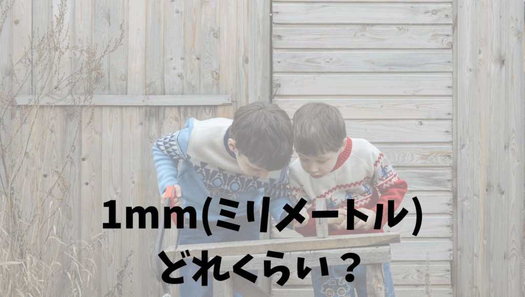 1カップはどれくらい?200ml=紙コップ1杯|代用術・重さ換算・海外カップ対応 | どれくらい雑学